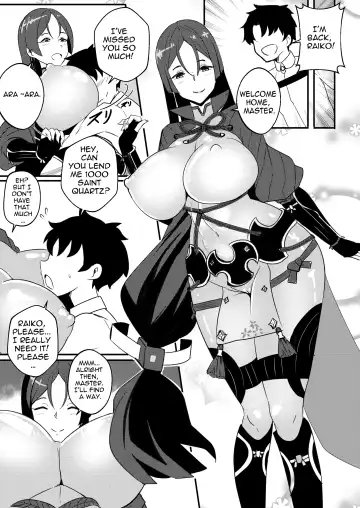 [Merkonig] B-Trayal 45 Raiko Fhentai - Page 2