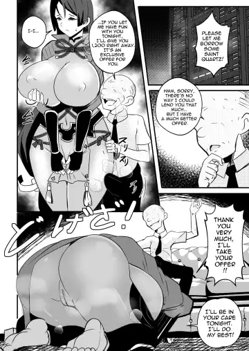 [Merkonig] B-Trayal 45 Raiko Fhentai - Page 3