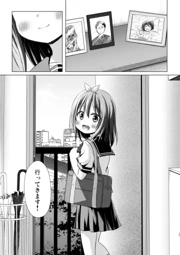[Yukino Minato] Chiisana Tenshi no Oshigoto wa IV Fhentai - Page 24