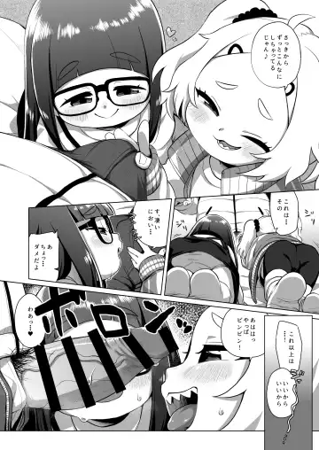 [Miyasaka Takaji] Shiritsu Miya Shou Papakatsu Club - Afterschool sex volunteers Fhentai - Page 7