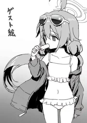 Sei Naru Ai o Sensei ni Fhentai - Page 15