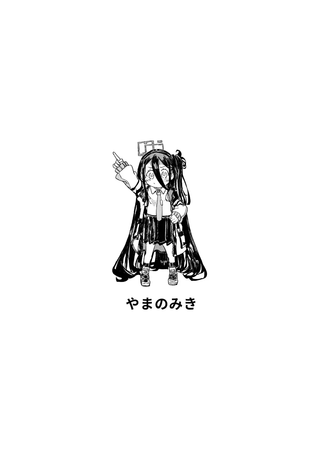 [Kusunoki Majiri] Alice o Isshoukenmei Kawaigaru Fhentai - Page 18