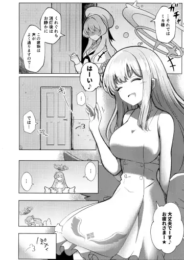 [Airt] Himegoto Archive Fhentai - Page 3
