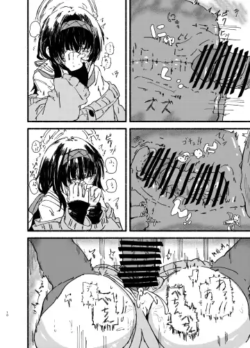 [Kusunoki Majiri] Ui o Isshoukenmei Kawaigaru Fhentai - Page 10