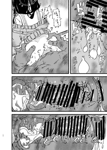 [Kusunoki Majiri] Ui o Isshoukenmei Kawaigaru Fhentai - Page 16