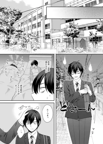 [Takanashi Ai] Bokutachi, Kyoudai ni wa Mou Modorenai Mitai desu. Fhentai - Page 18
