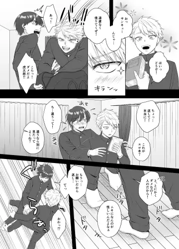 [Takanashi Ai] Bokutachi, Kyoudai ni wa Mou Modorenai Mitai desu. Fhentai - Page 44