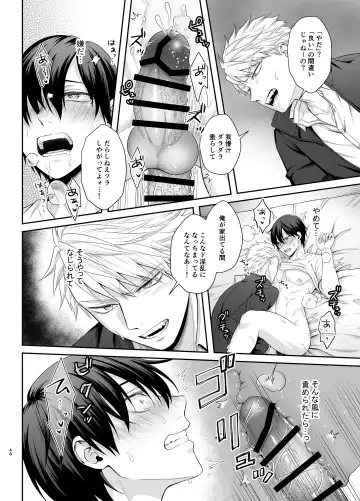 [Takanashi Ai] Bokutachi, Kyoudai ni wa Mou Modorenai Mitai desu. Fhentai - Page 48