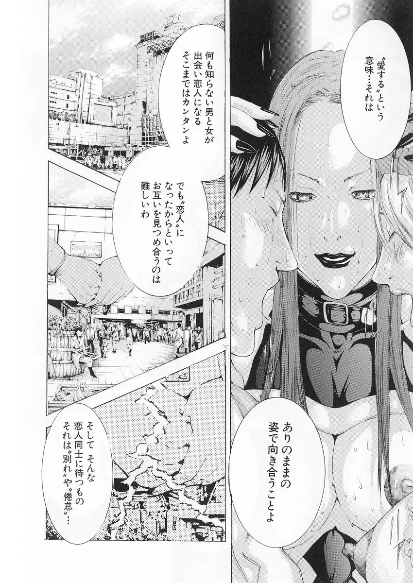 [Miyazaki Maya] Kanjuku Clinic Fhentai - Page 185