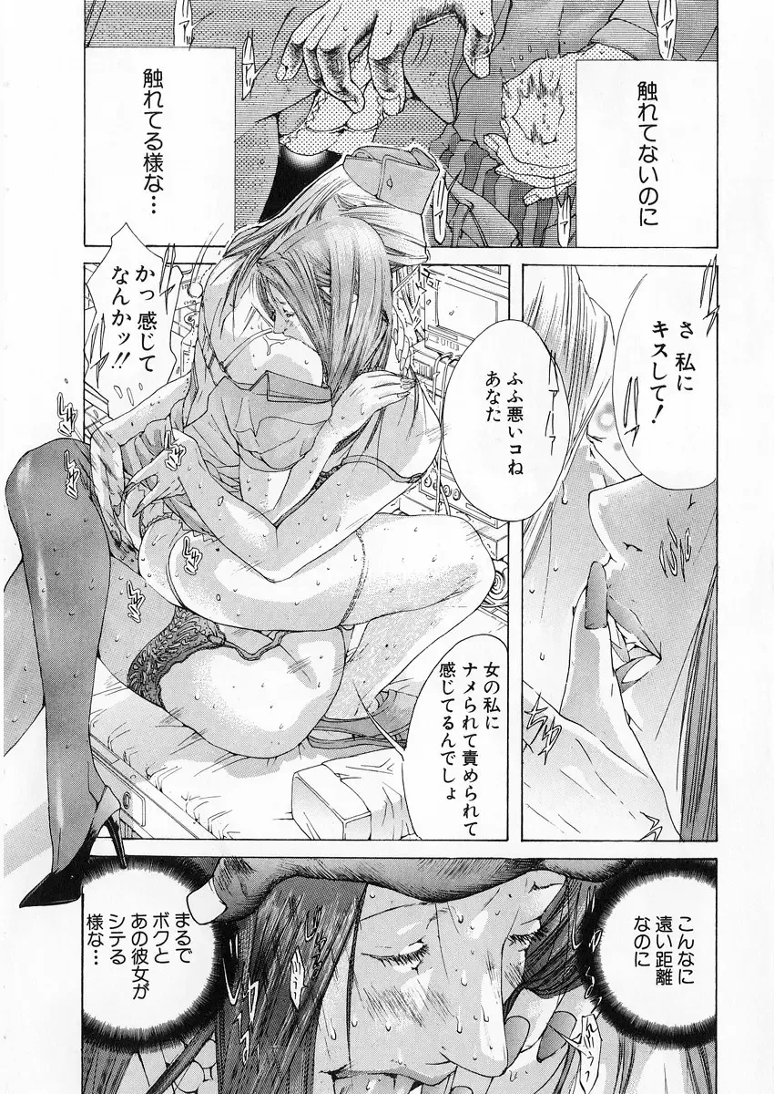 [Miyazaki Maya] Kanjuku Clinic Fhentai - Page 23