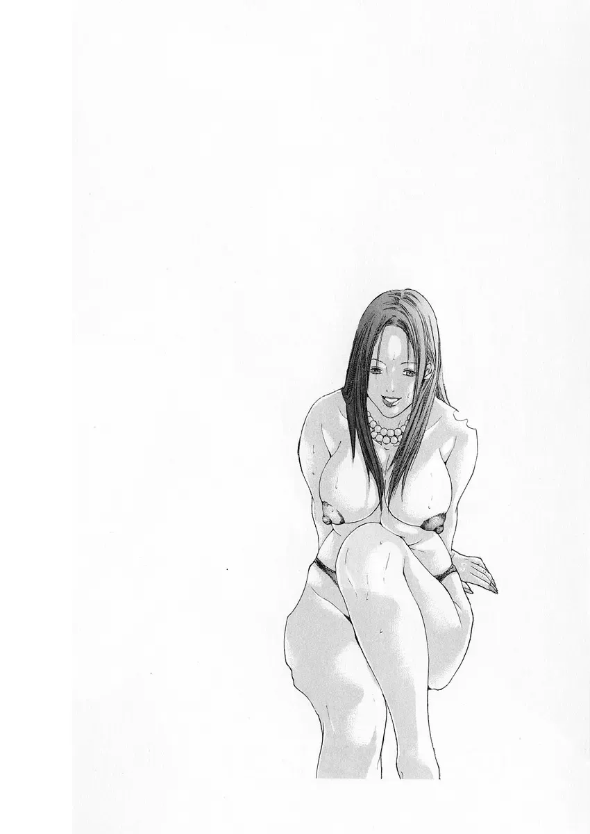 [Miyazaki Maya] Kanjuku Clinic Fhentai - Page 49