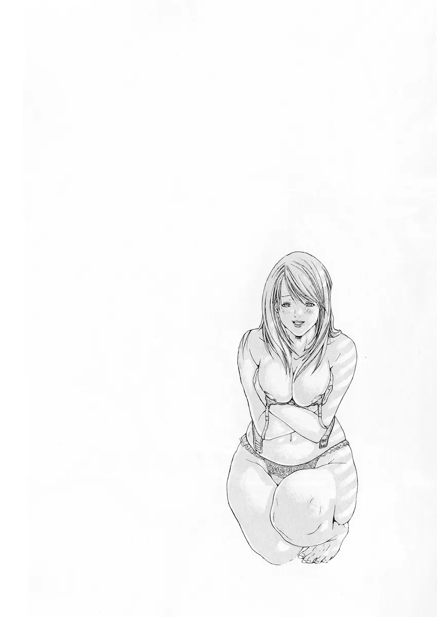 [Miyazaki Maya] Kanjuku Clinic Fhentai - Page 7