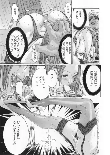 [Miyazaki Maya] Kanjuku Clinic Fhentai - Page 124