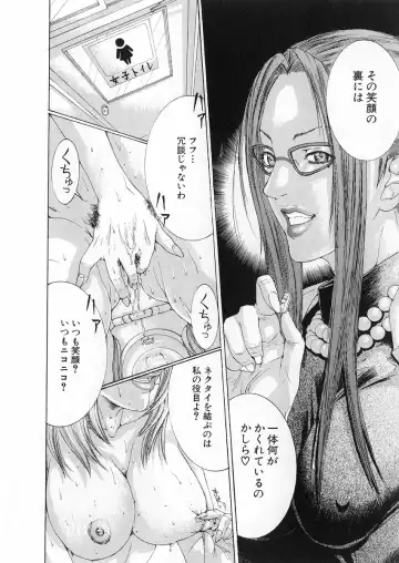 [Miyazaki Maya] Kanjuku Clinic Fhentai - Page 139