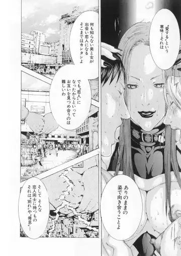 [Miyazaki Maya] Kanjuku Clinic Fhentai - Page 185