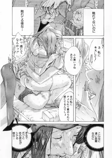 [Miyazaki Maya] Kanjuku Clinic Fhentai - Page 23