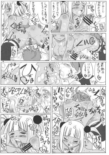 [Mabuchoko M] ChaoKu to Mahora Cheerleading... Gomen ne Kugimi Fhentai - Page 9