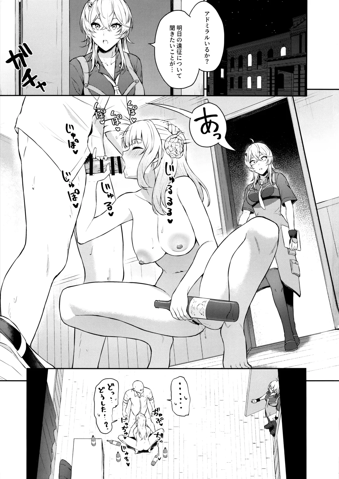 [Takaman] Yopparai ni Tegome ni Sareru Hon Fhentai - Page 2