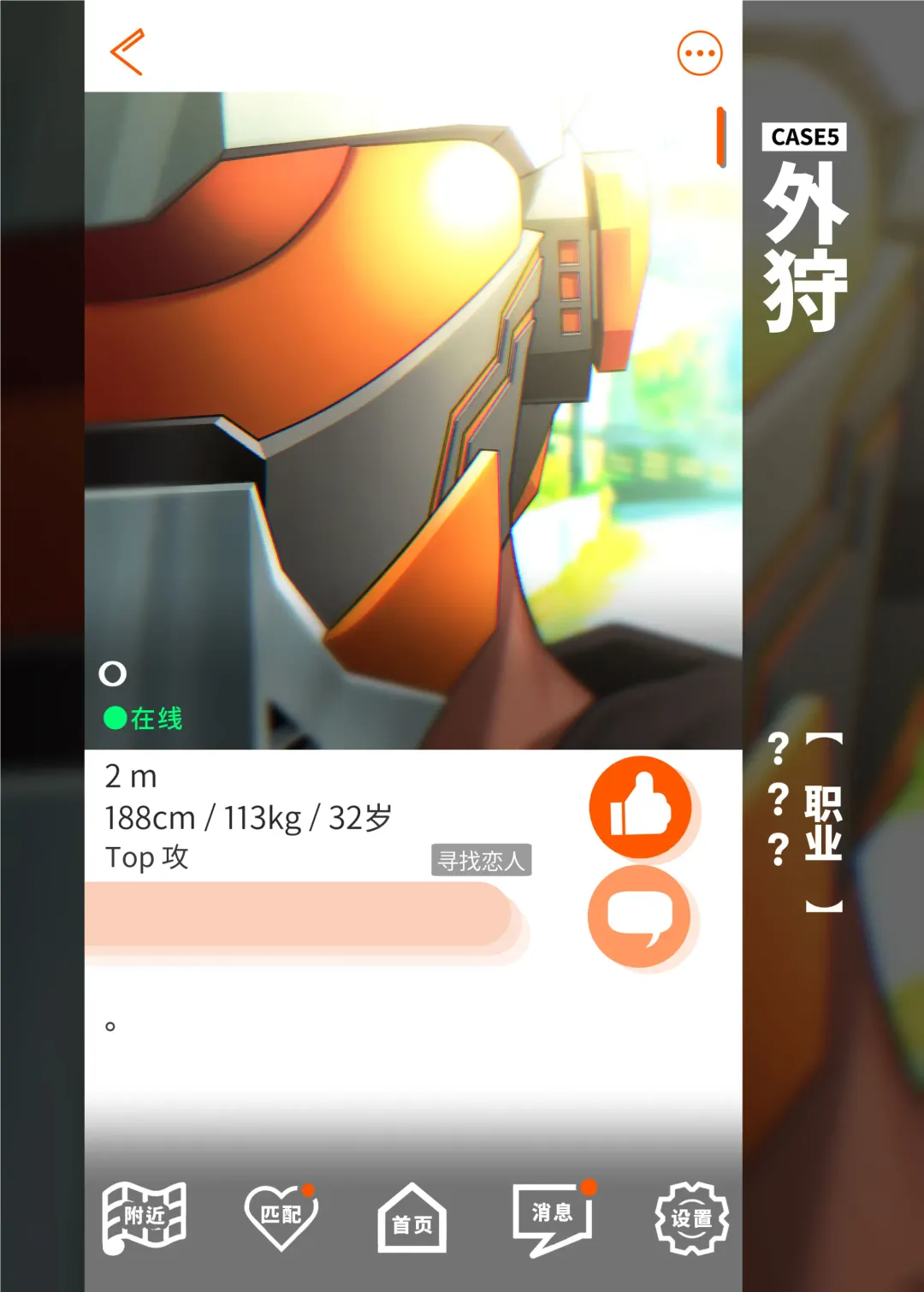 [Arima Bn] Swipe and play｜滑动解锁阅后即干 (decensored) Fhentai - Page 20