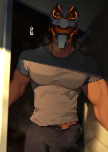 [Arima Bn] Swipe and play｜滑动解锁阅后即干 (decensored) Fhentai - Page 21