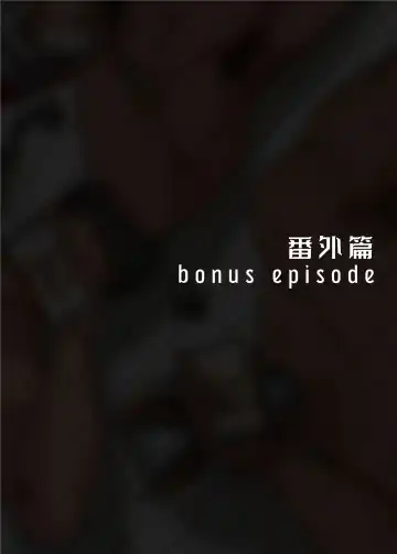 [Arima Bn] Swipe and play｜滑动解锁阅后即干 (decensored) Fhentai - Page 24