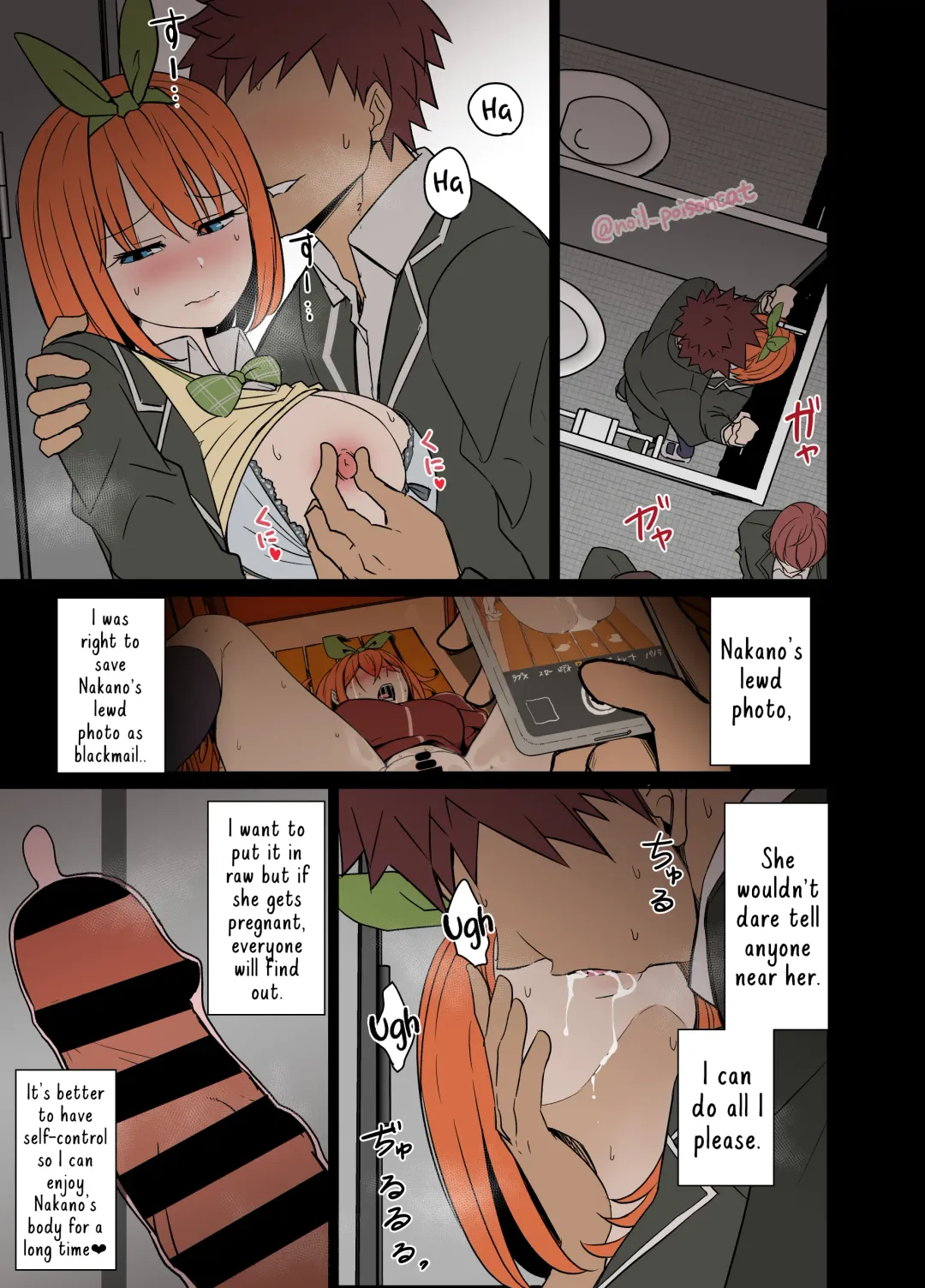 [Dokuneko Noil] Nakano Yotsuba ni Osake o Nomasete Warui Koto o Suru Hanashi | A story about Yotsuba Nakano drinking alcohol And the awful things that happend to her. Fhentai - Page 9