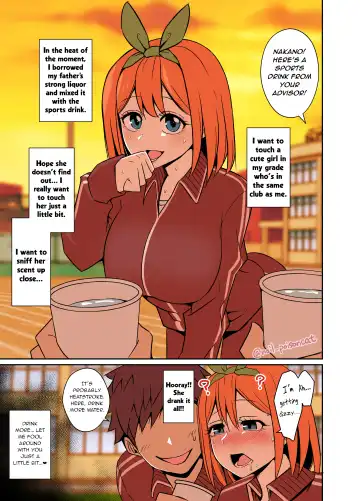 [Dokuneko Noil] Nakano Yotsuba ni Osake o Nomasete Warui Koto o Suru Hanashi | A story about Yotsuba Nakano drinking alcohol And the awful things that happend to her. Fhentai - Page 2