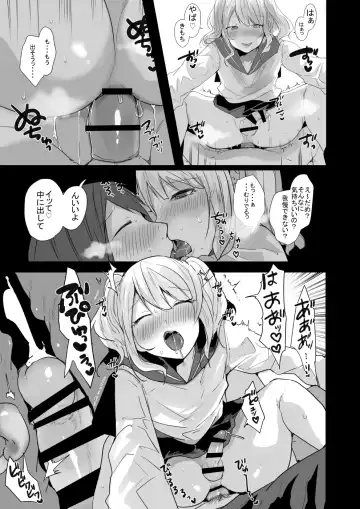 [Mon] Seiyoku ga Tsuyosugiru Kimi ni Horeraretara... Fhentai - Page 16