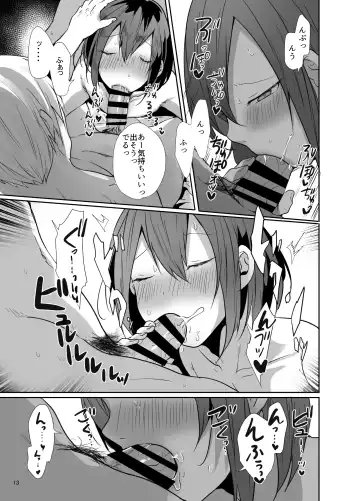 [Mon] Kamieshi to Pako Shitara Mesu Ochi Kakutei datta Ken Fhentai - Page 14