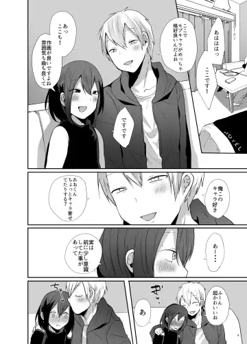 [Mon] Kamieshi to Pako Shitara Mesu Ochi Kakutei datta Ken Fhentai - Page 9