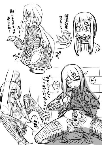 [Youkan] Majo Minarai (♂) to Sakusei Slime Fhentai - Page 33