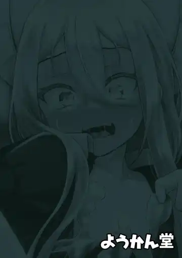 [Youkan] Majo Minarai (♂) to Sakusei Slime Fhentai - Page 36