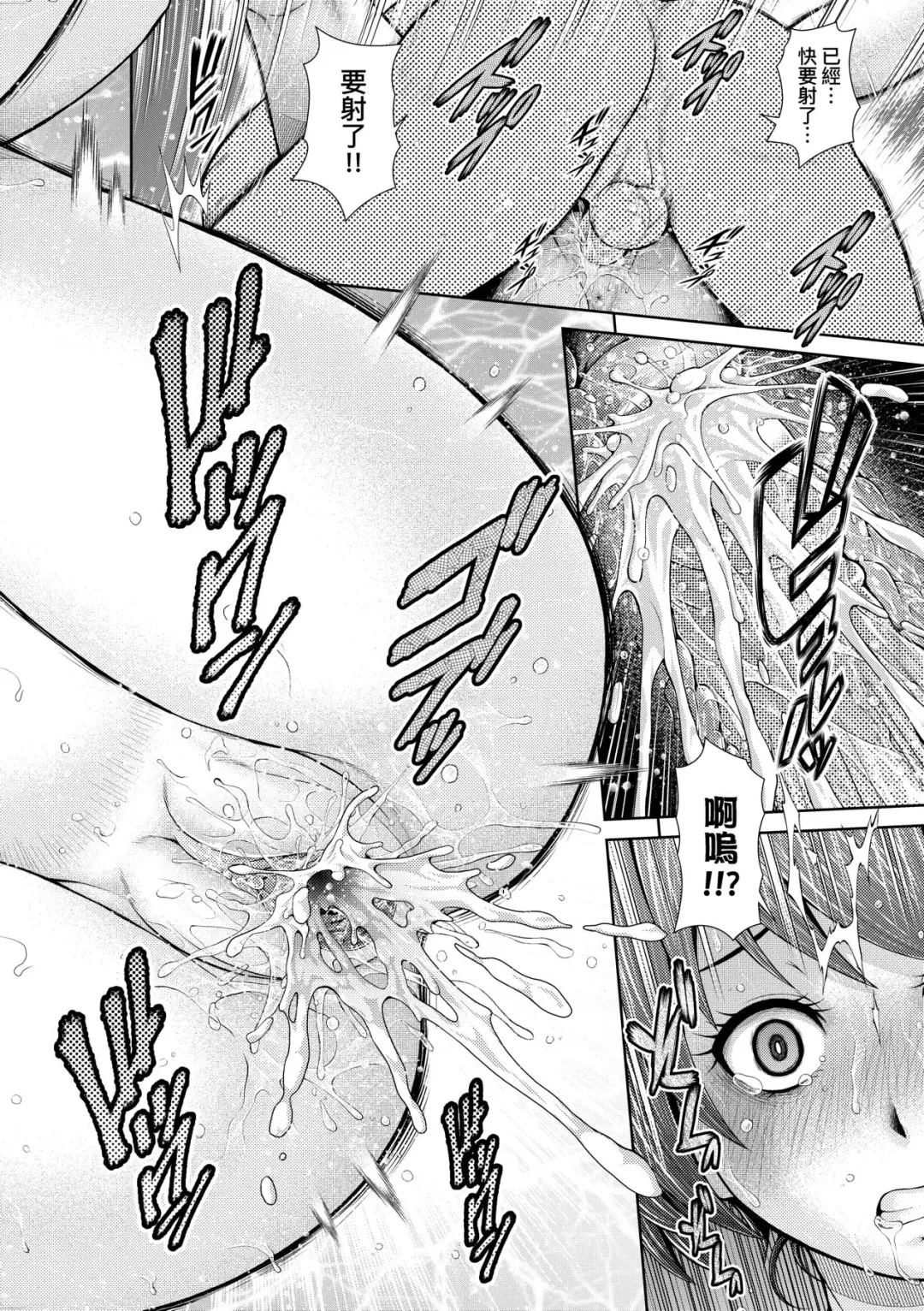 [Kouda Tomohiro] Uezatchiizu (decensored) Fhentai - Page 153