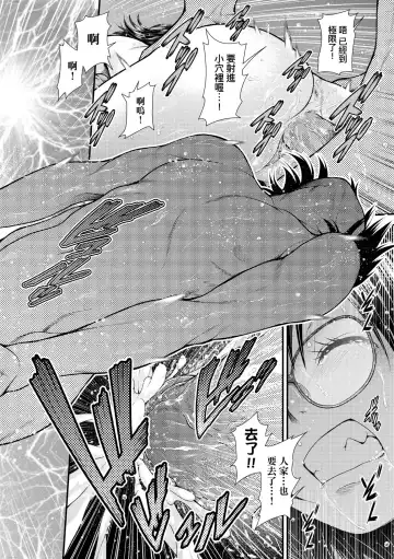 [Kouda Tomohiro] Uezatchiizu (decensored) Fhentai - Page 121