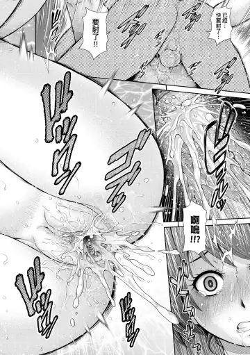 [Kouda Tomohiro] Uezatchiizu (decensored) Fhentai - Page 153