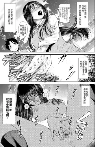 [Kouda Tomohiro] Uezatchiizu (decensored) Fhentai - Page 64