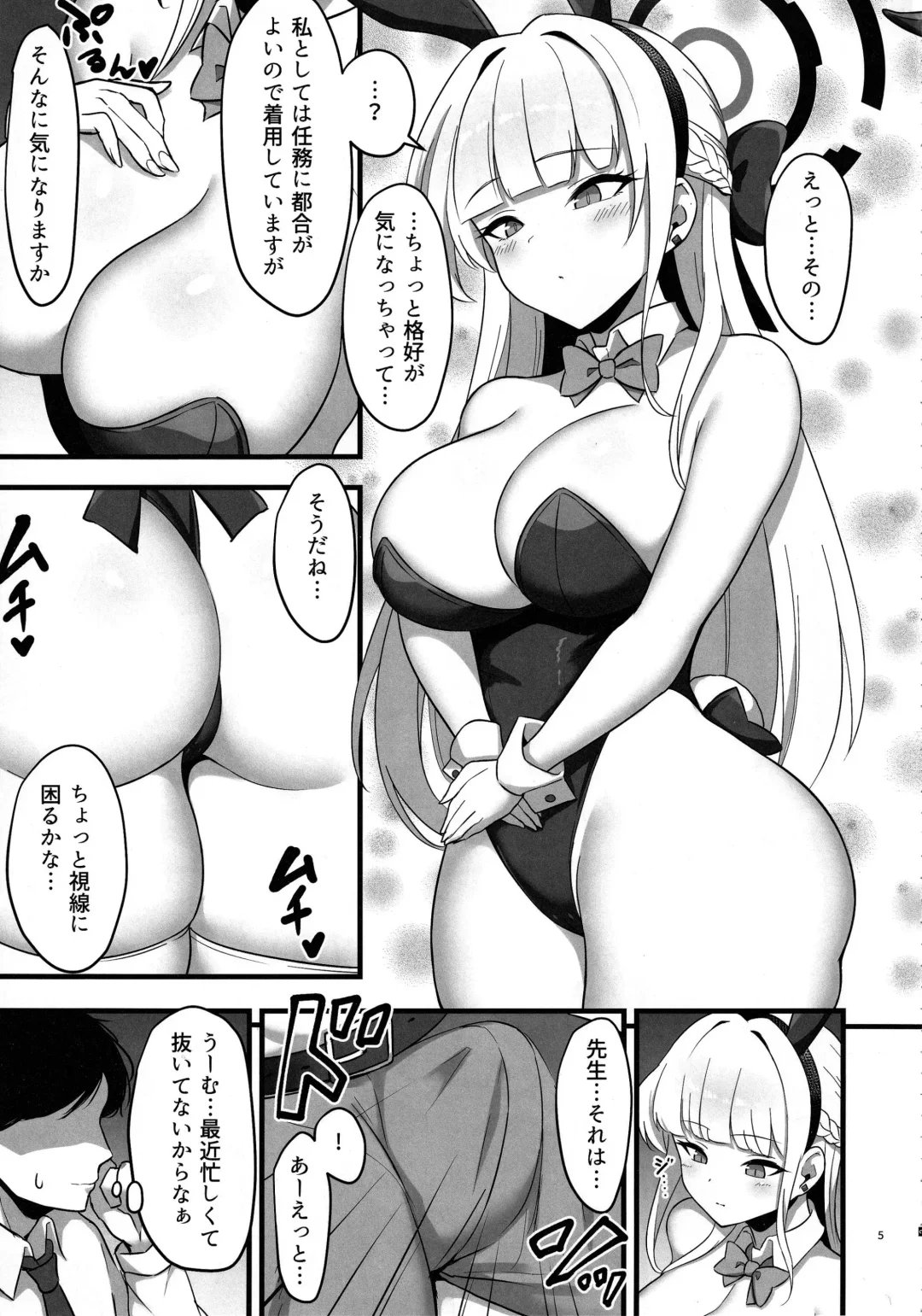[Nejiro] Tokimeki Bunny -Oshikake Bunny no Seishori Support- Fhentai - Page 4