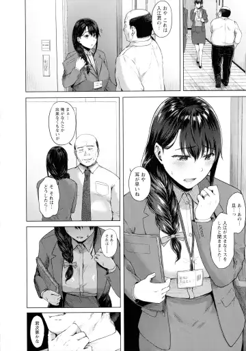 [Tadano Mezashi] Tadano Mezashi] Iyayo Iyayo mo Mesu no Saga Fhentai - Page 11