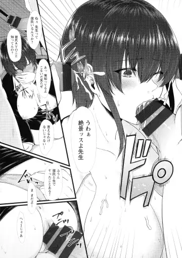 [Tadano Mezashi] Tadano Mezashi] Iyayo Iyayo mo Mesu no Saga Fhentai - Page 144