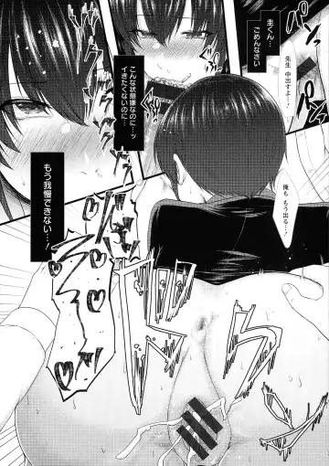 [Tadano Mezashi] Tadano Mezashi] Iyayo Iyayo mo Mesu no Saga Fhentai - Page 147