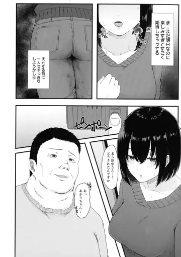 [Tadano Mezashi] Tadano Mezashi] Iyayo Iyayo mo Mesu no Saga Fhentai - Page 163