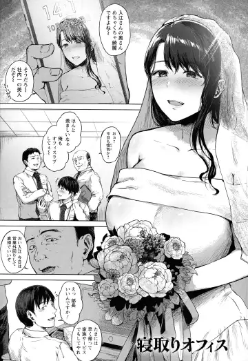 [Tadano Mezashi] Tadano Mezashi] Iyayo Iyayo mo Mesu no Saga Fhentai - Page 8