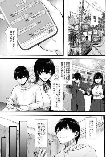 [Tadano Mezashi] Tadano Mezashi] Iyayo Iyayo mo Mesu no Saga Fhentai - Page 92