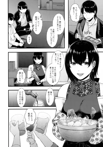 [Tadano Mezashi] Tadano Mezashi] Iyayo Iyayo mo Mesu no Saga Fhentai - Page 95