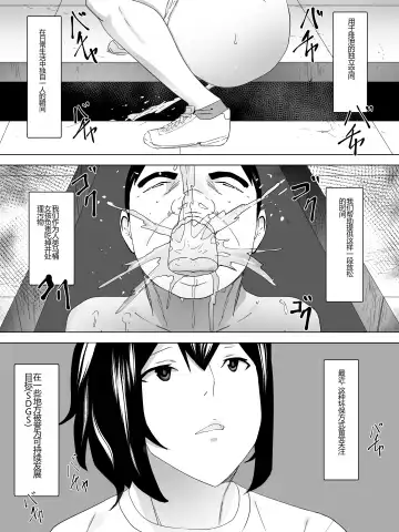 Joshi-sama no Ningen Benki ~Mizo no Naka ni Kakure Taberu~ Fhentai - Page 4
