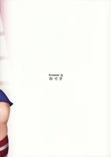 [Kuon] AmeShima Fhentai - Page 26