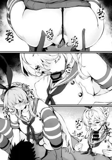 [Kuon] AmeShima Fhentai - Page 6