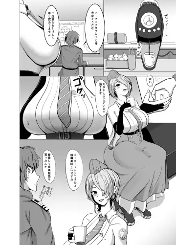 [Kasuga Tousen] C103 Nikke Hon Zenbun Koukai Fhentai - Page 2