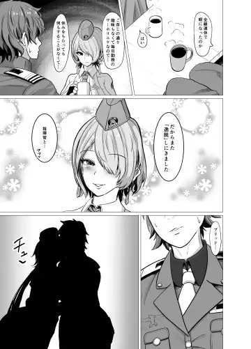 [Kasuga Tousen] C103 Nikke Hon Zenbun Koukai Fhentai - Page 3