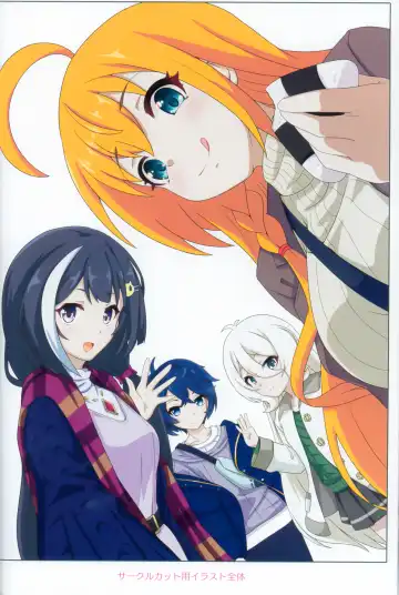 [Midorinocha] Colorful Connect 9th:Dive Fhentai - Page 33